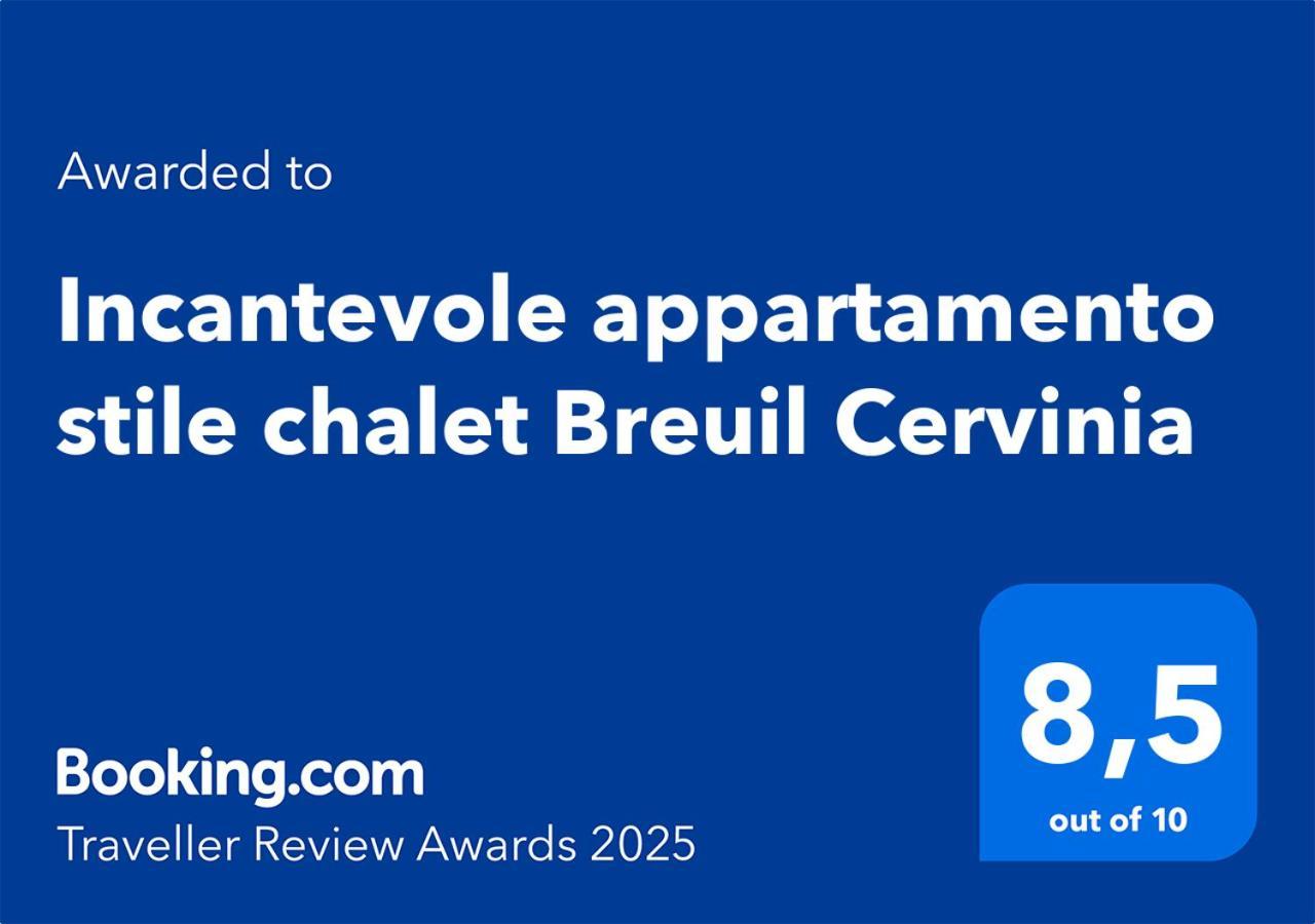 Incantevole Appartamento Stile Chalet Breuil Cervinia Экстерьер фото