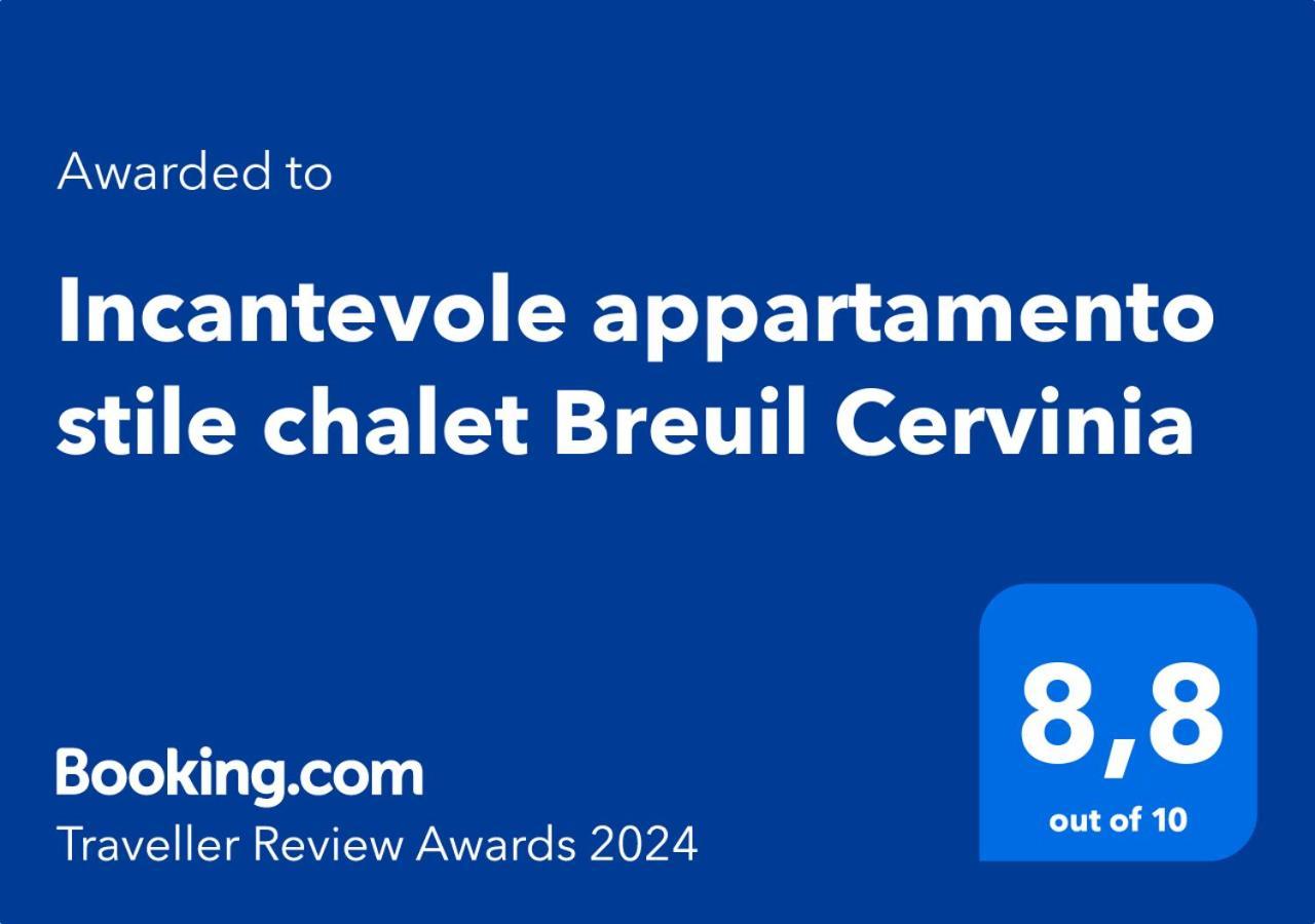Incantevole Appartamento Stile Chalet Breuil Cervinia Экстерьер фото